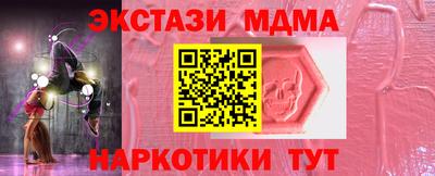 мефедрон Комсомольск-на-Амуре