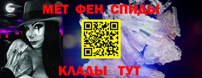 мефедрон Комсомольск-на-Амуре