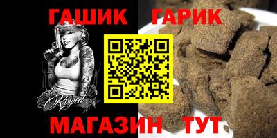 мефедрон Комсомольск-на-Амуре