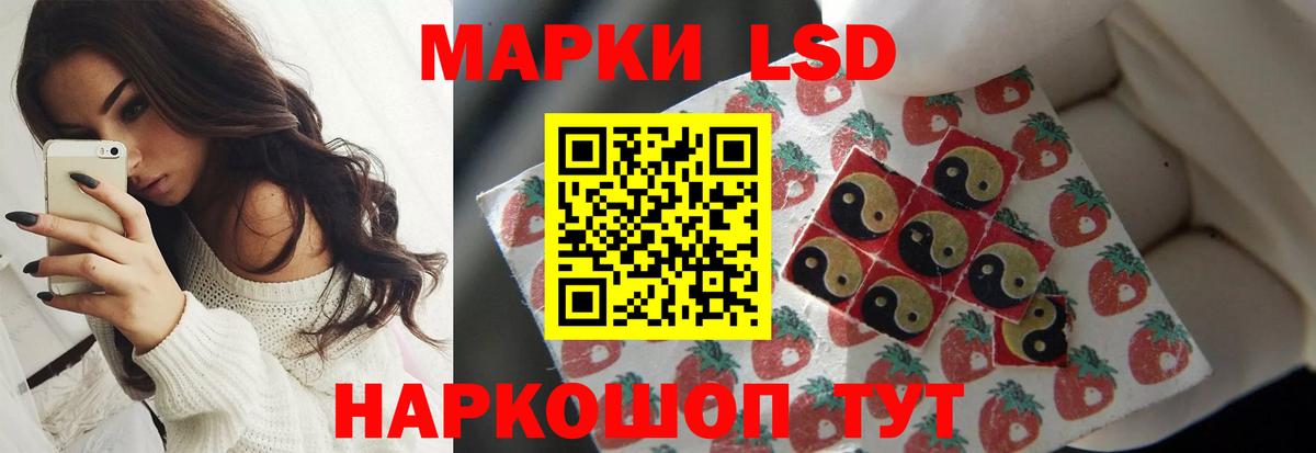Лсд 25 экстази ecstasy  Лсд 25 экстази ecstasy  Вход с VPN  Рославль 