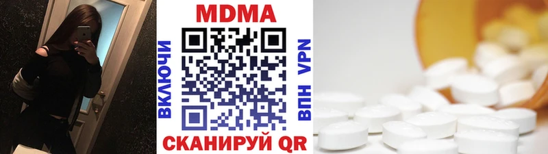 МДМА VHQ Рославль