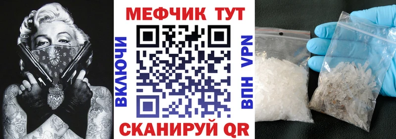 Мефедрон мука сколько стоит Рославль