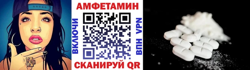 Метамфетамин кристалл  Рославль 