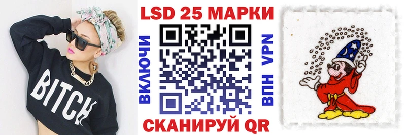 закладка  Рославль  площадка состав  Марки 25I-NBOMe 1,8мг 