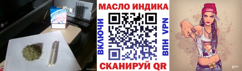 ТГК концентрат  Рославль 