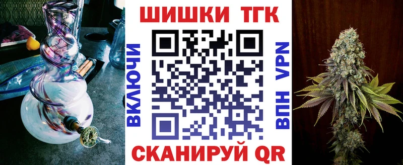 mega маркетплейс  Рославль  Шишки марихуана семена 